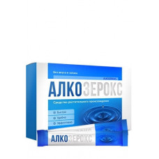 Алкозерокс Алкозерокс