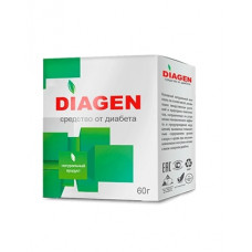 Diagen