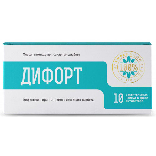 Купить Дифорт