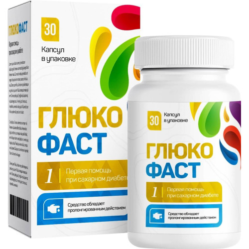 Купить Глюкофаст