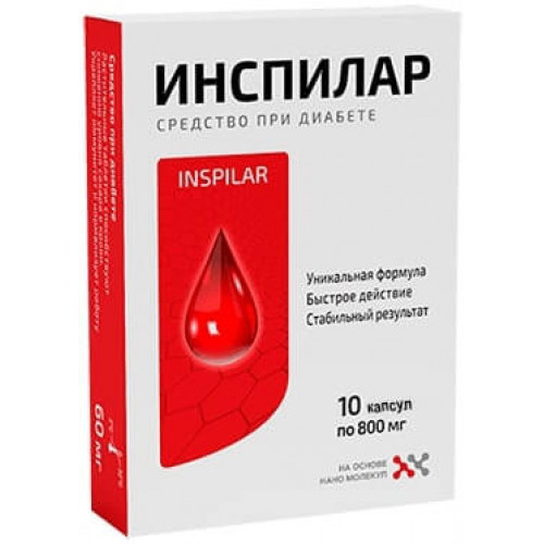 Купить Инспилар