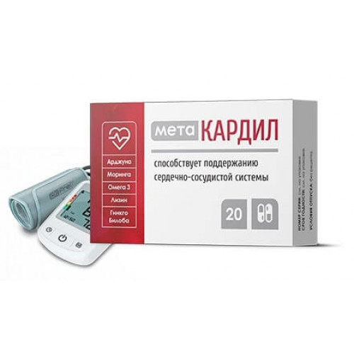 Купить Метакардил