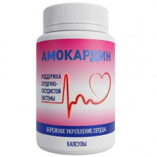 Амокардин Амокардин