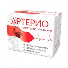 Артерио Артерио