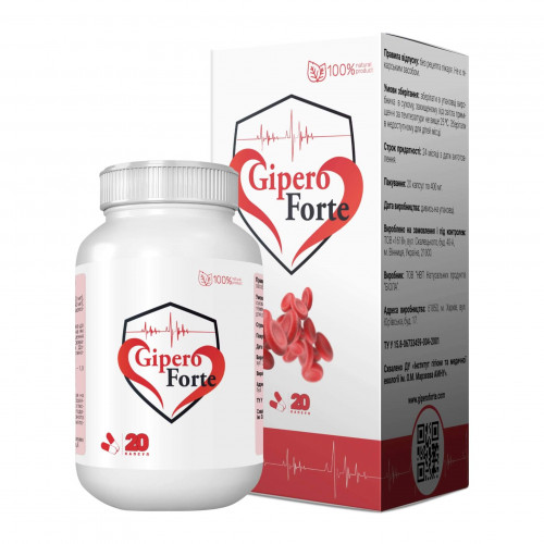 Купить GiperoForte