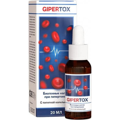 Купить Gipertox