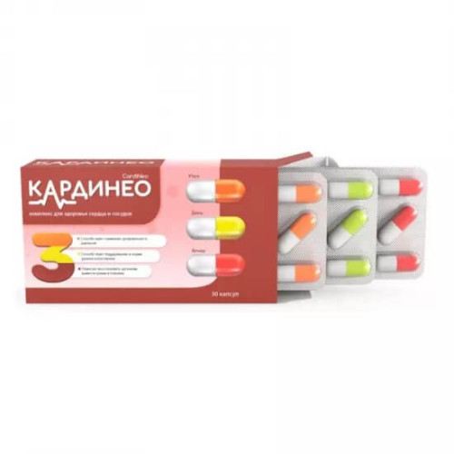 Купить КАРДИНЕО