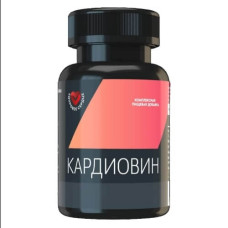 Кардиовин Кардиовин