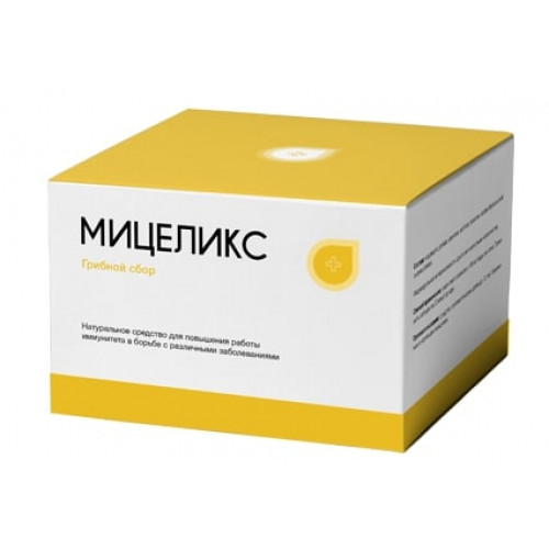 Купить Мицеликс
