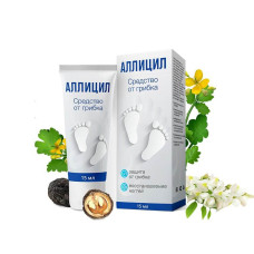 Аллицил Аллицил