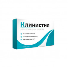 Клинистил Клинистил