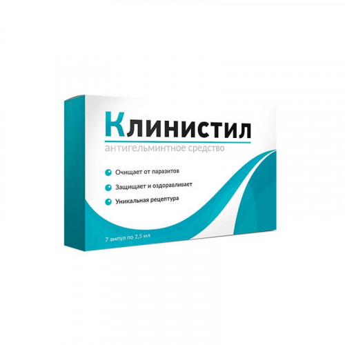 Купить Клинистил