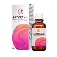 Ретоксин Ретоксин