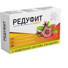 Редуфит