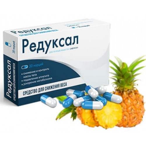 Купить Редуксал