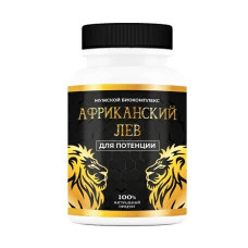 Африканский Лев
