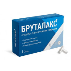 Бруталакс