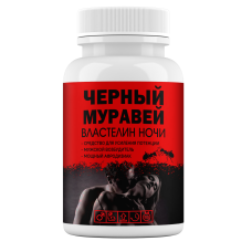 Черный муравей Черный муравей