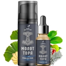 Комплекс Молот Тора