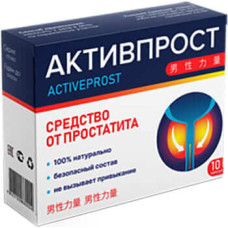 Активпрост