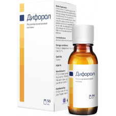 Дифорол Дифорол
