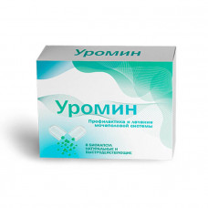 Уромин Уромин
