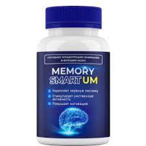 Купить Memory Smart Um