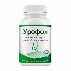 Урофол