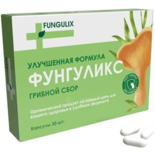 Купить Фунгуликс