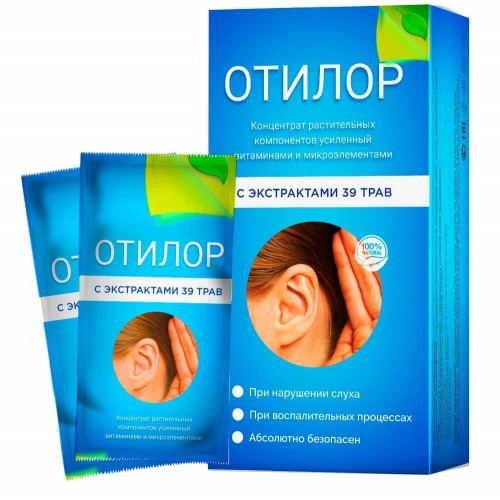Купить Отилор