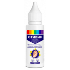 Отивин Отивин