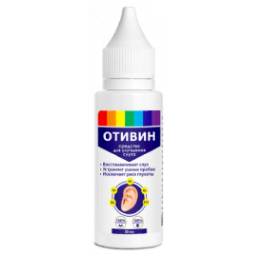 Купить Отивин