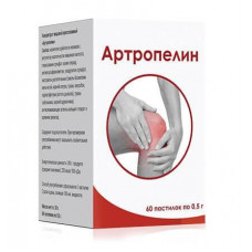 Артропелин Артропелин