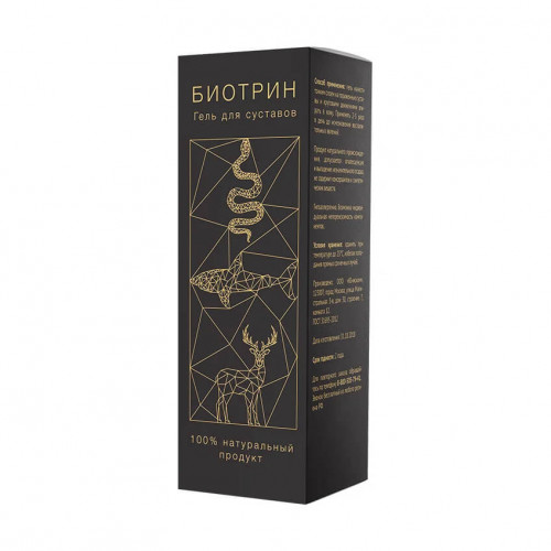 Купить Биотрин