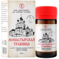 Монастырская травница