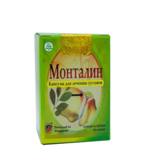 Купить Montalin в Уфе