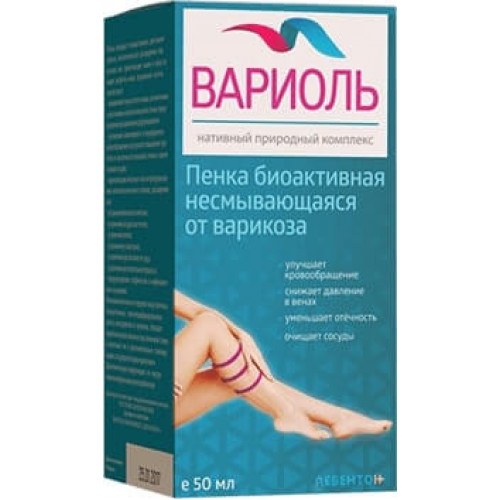 Купить Вариоль
