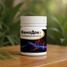 ВеноДок+