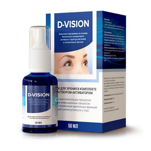 Купить D-Vision