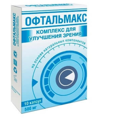Купить Офтальмакс