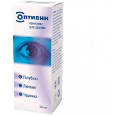 Оптивин