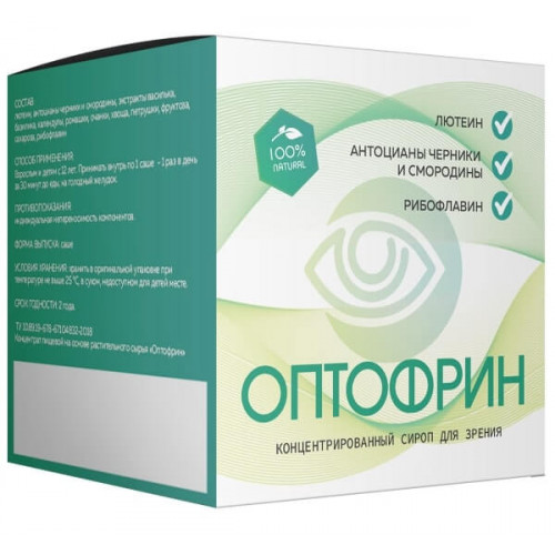 Купить Оптофрин