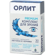Орлит