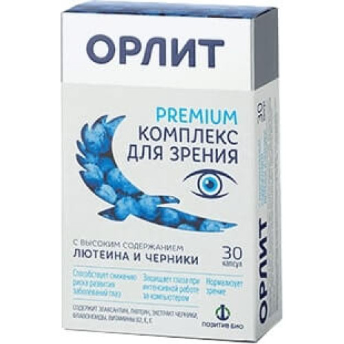 Купить Орлит
